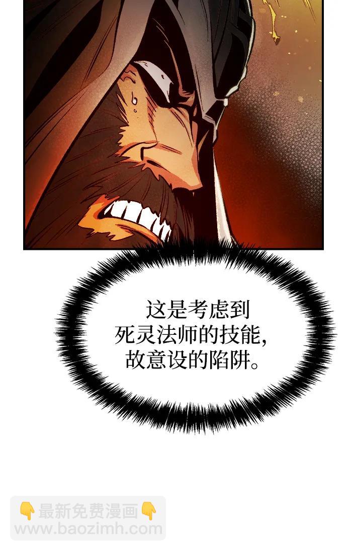 [第86话] G岛死亡比赛（1）67