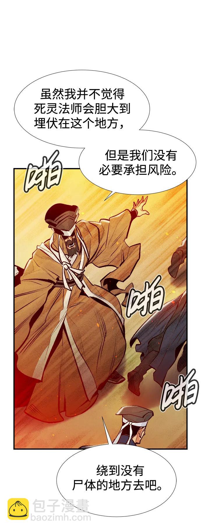 [第86话] G岛死亡比赛（1）68