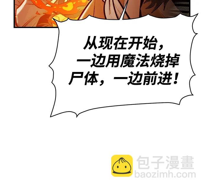 [第86话] G岛死亡比赛（1）72