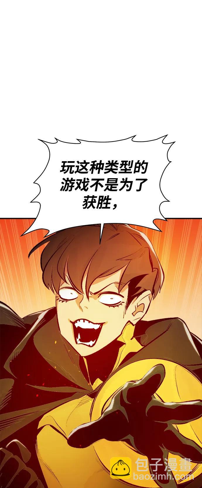 [第86话] G岛死亡比赛（1）80