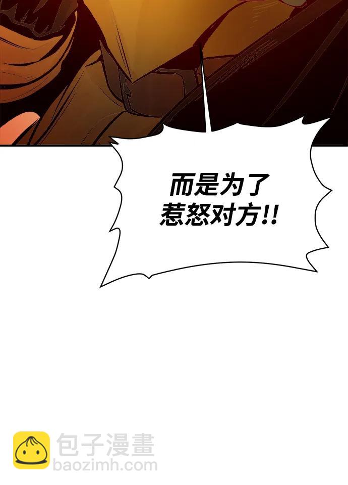 [第86话] G岛死亡比赛（1）81