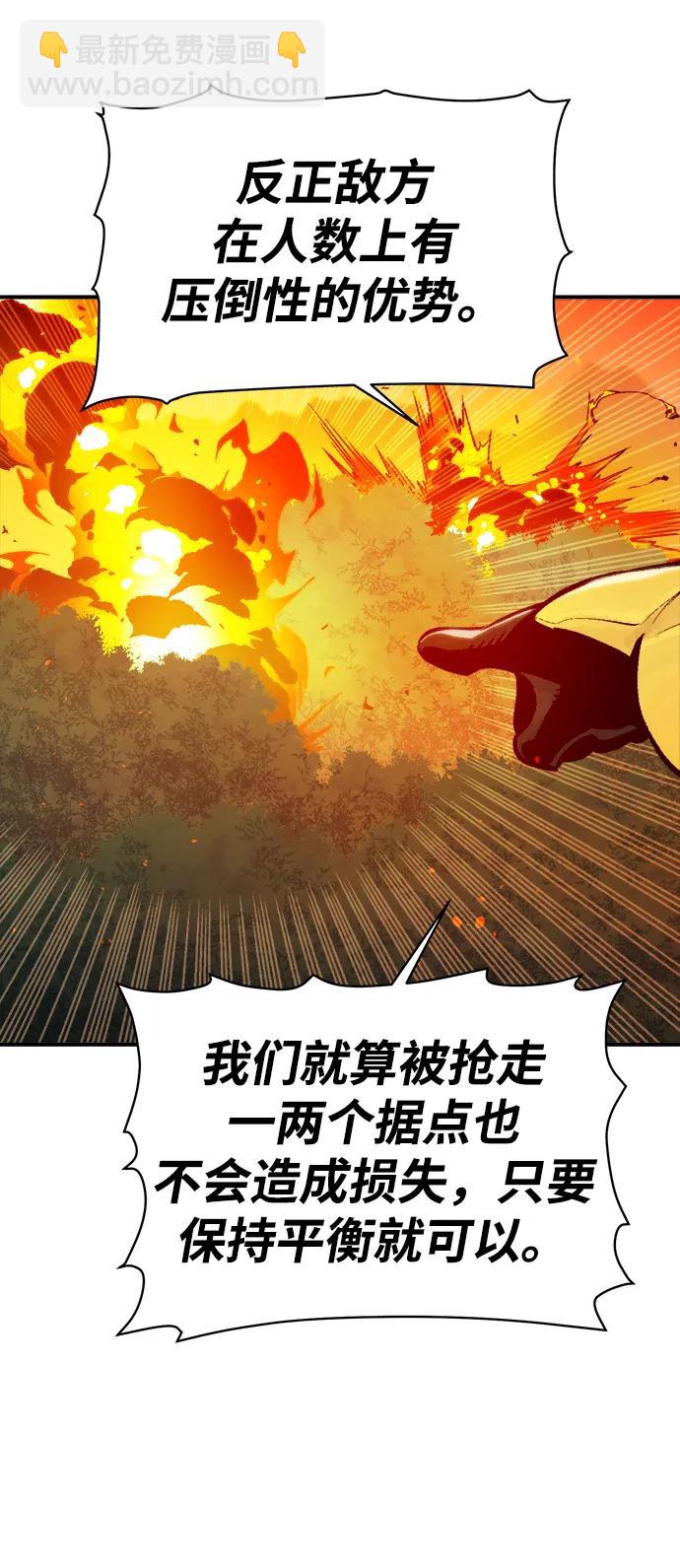 [第86话] G岛死亡比赛（1）82
