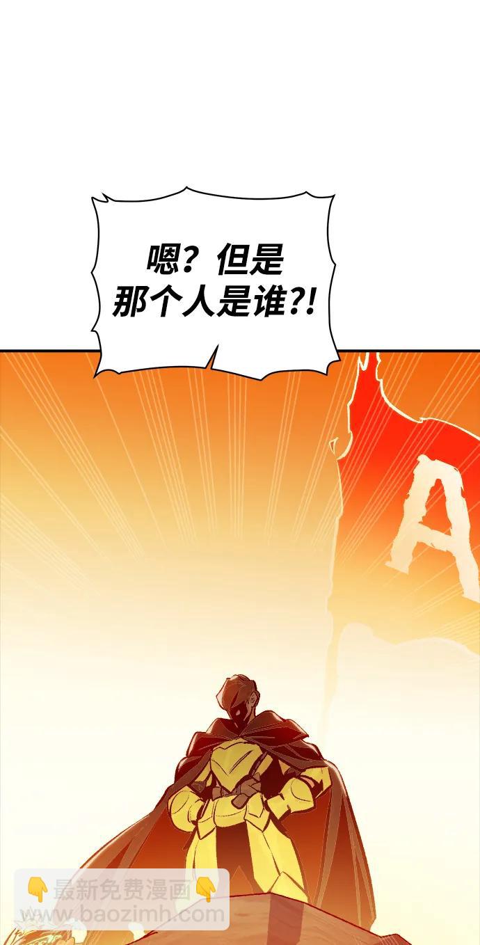 [第86话] G岛死亡比赛（1）85