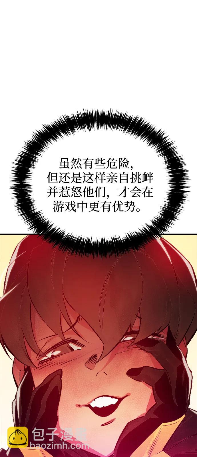 [第86话] G岛死亡比赛（1）89