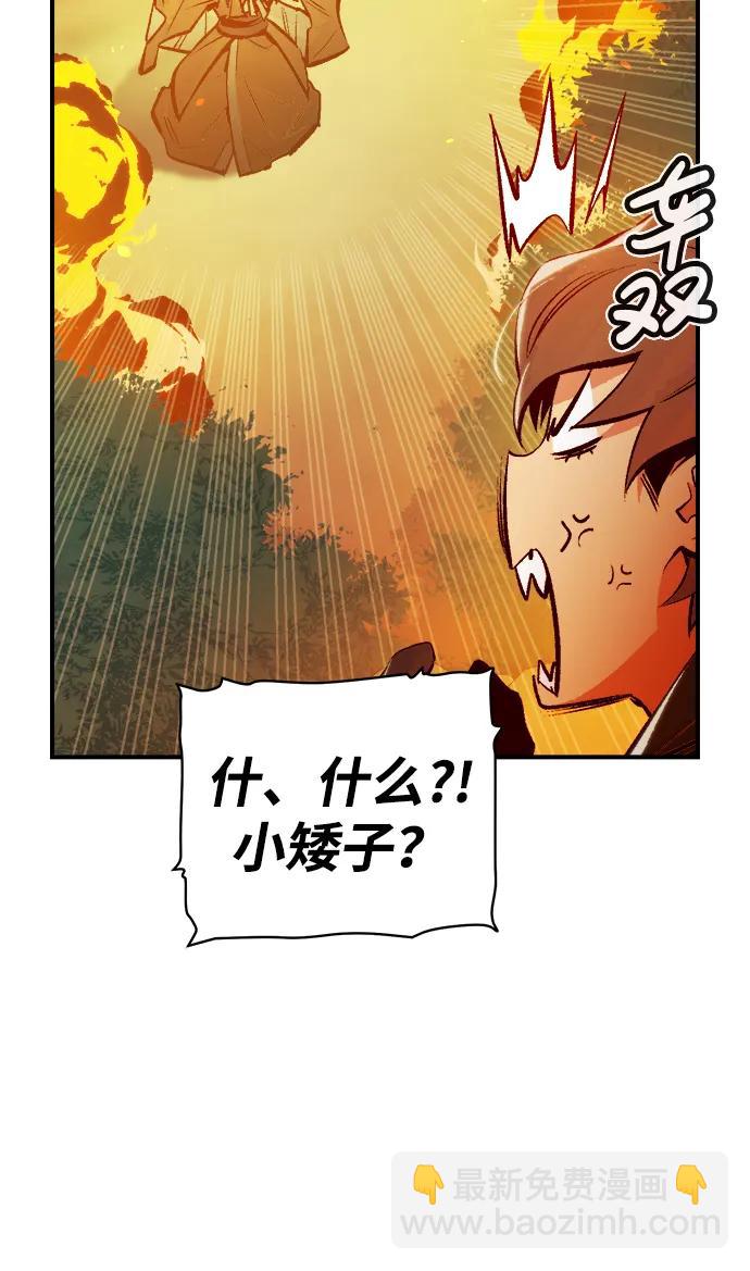 [第86话] G岛死亡比赛（1）91