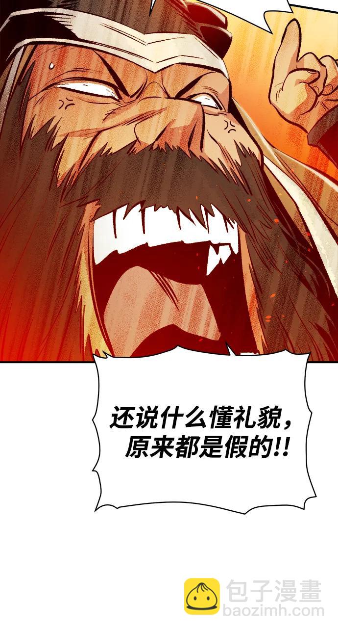 [第86话] G岛死亡比赛（1）93
