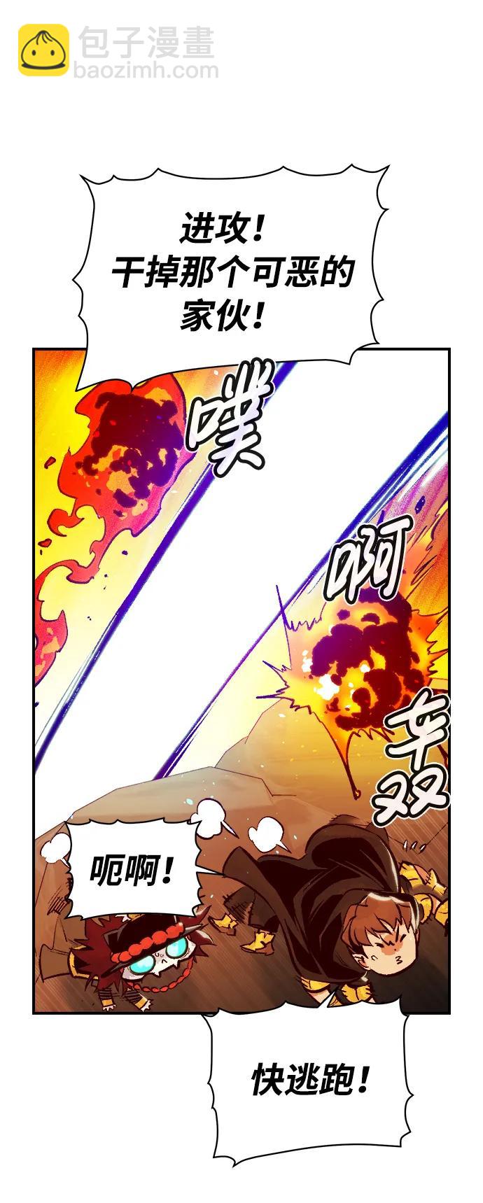 [第86话] G岛死亡比赛（1）94
