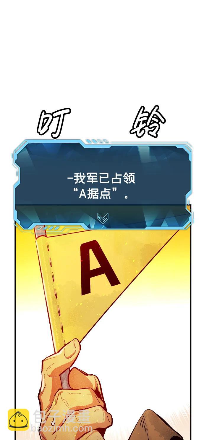 [第86话] G岛死亡比赛（1）95