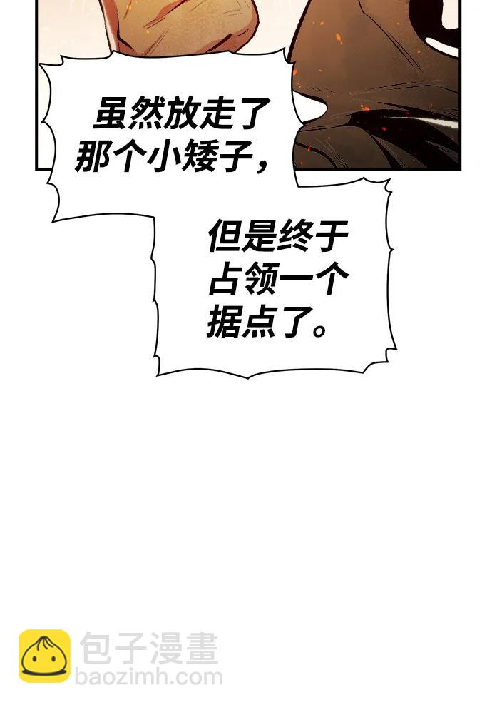 [第86话] G岛死亡比赛（1）96