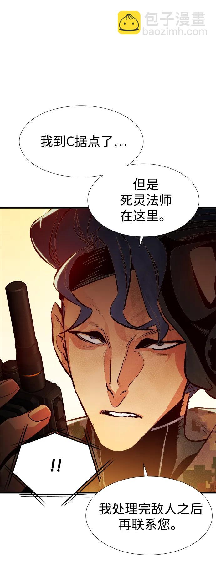 [第86话] G岛死亡比赛（1）98