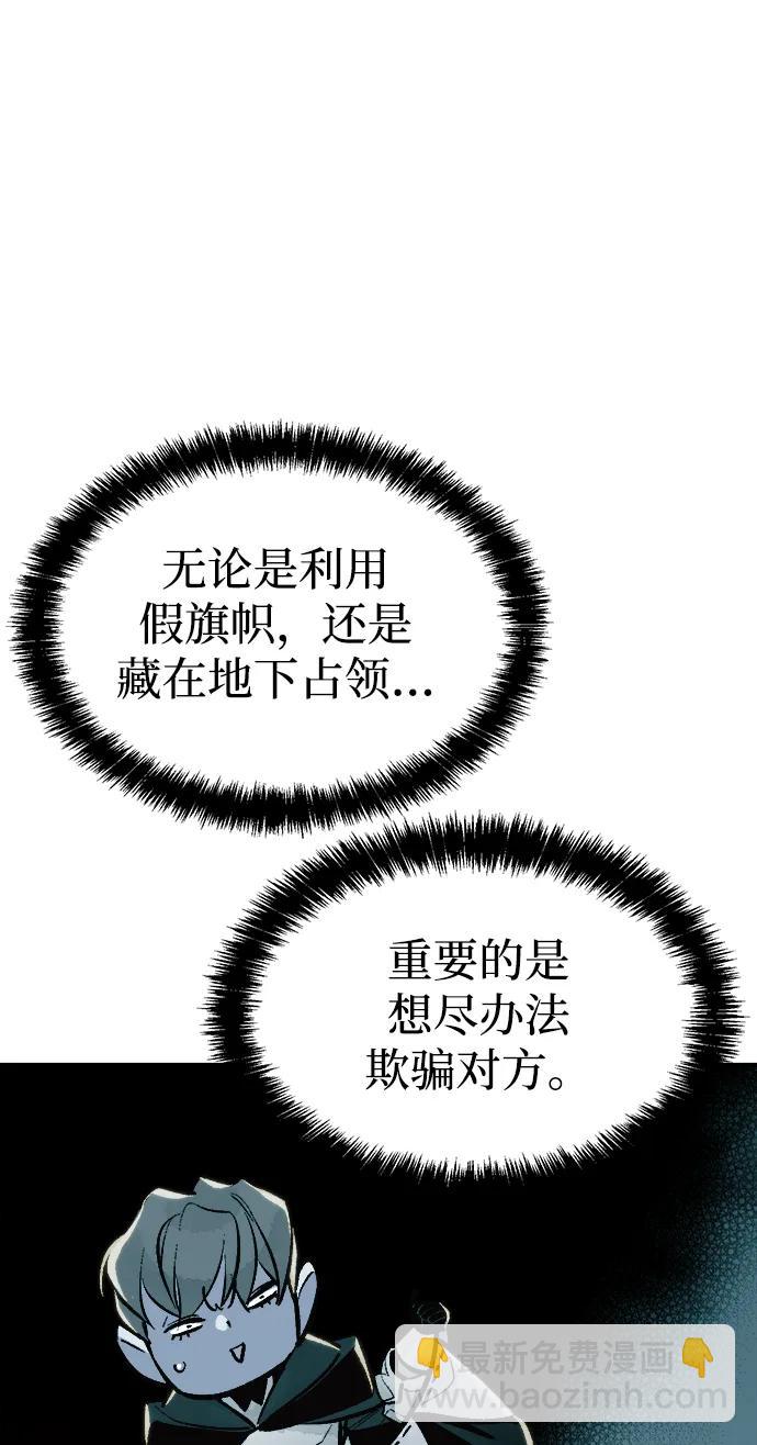 [第87话] G岛死亡比赛（2）13