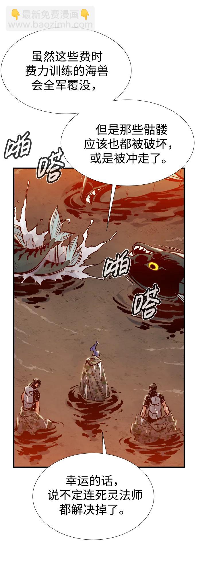 [第87话] G岛死亡比赛（2）24