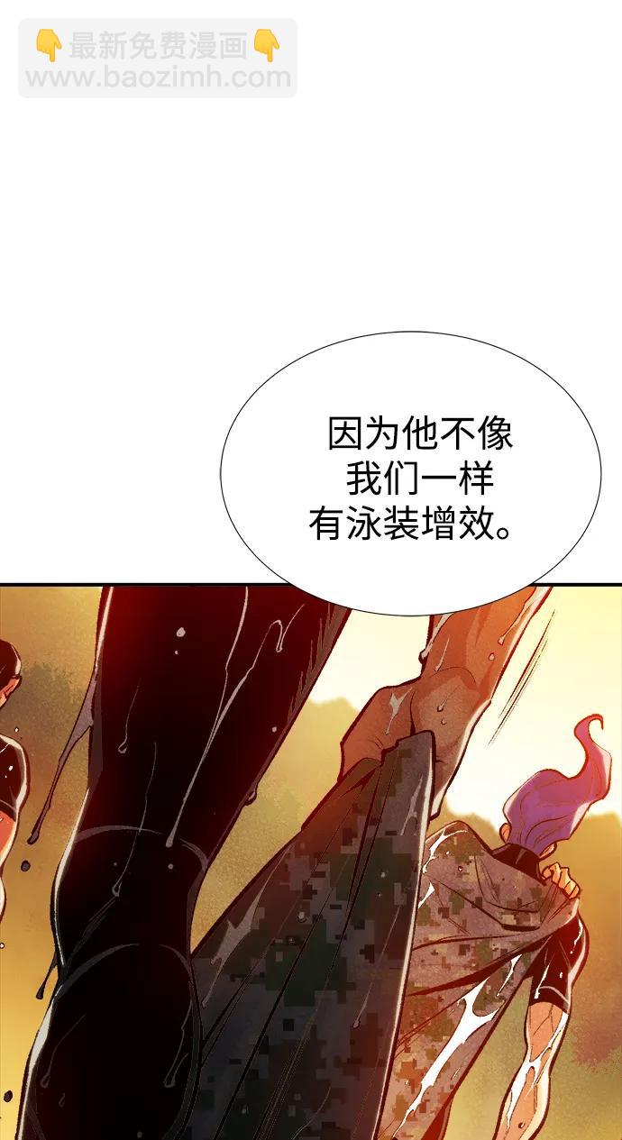 [第87话] G岛死亡比赛（2）25