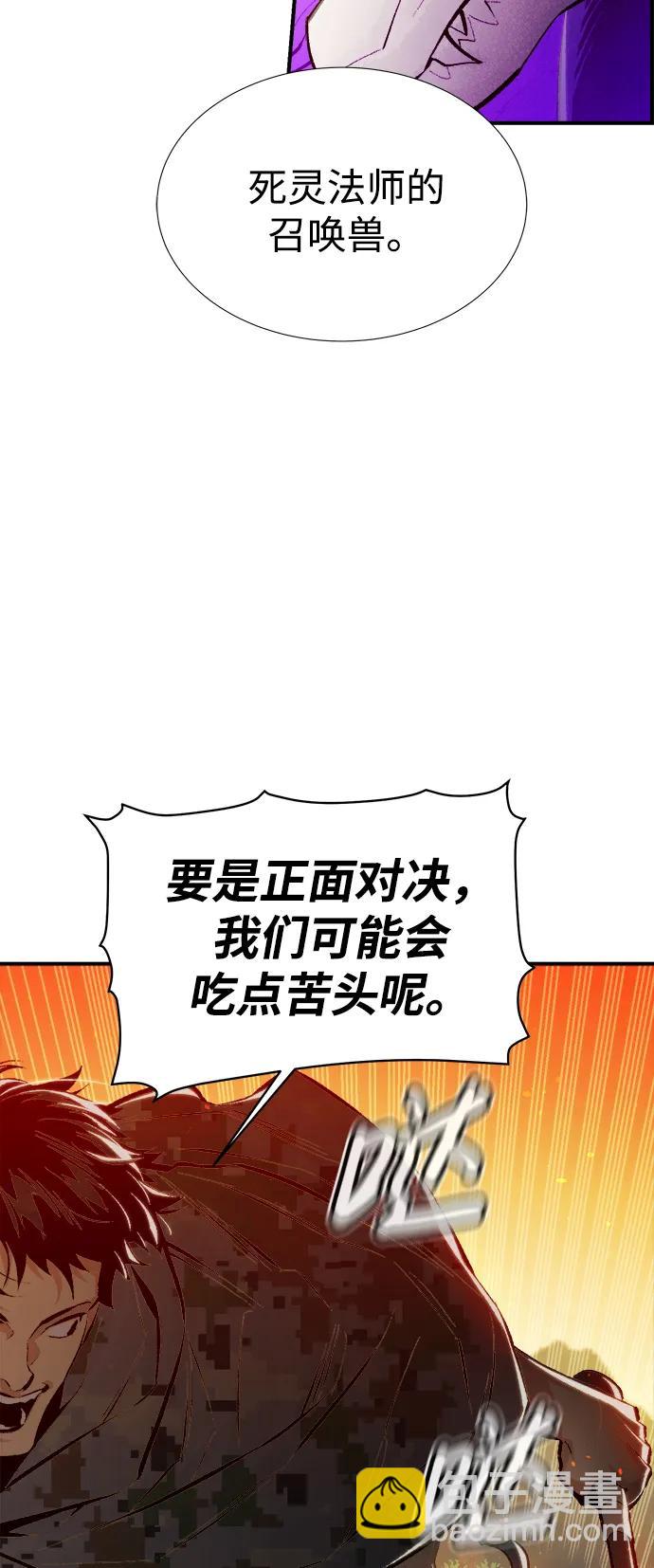 [第87话] G岛死亡比赛（2）3
