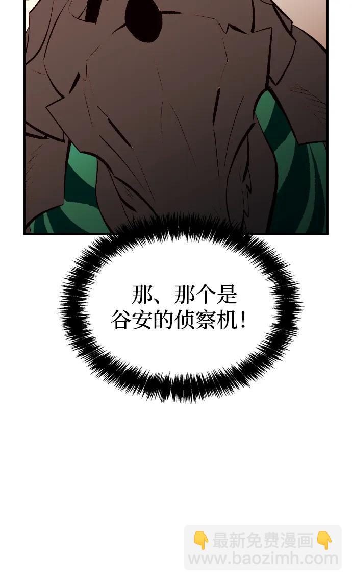 [第87话] G岛死亡比赛（2）40