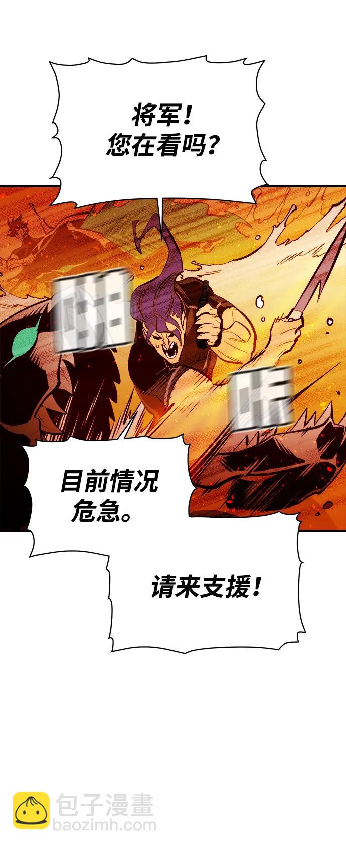 [第87话] G岛死亡比赛（2）41