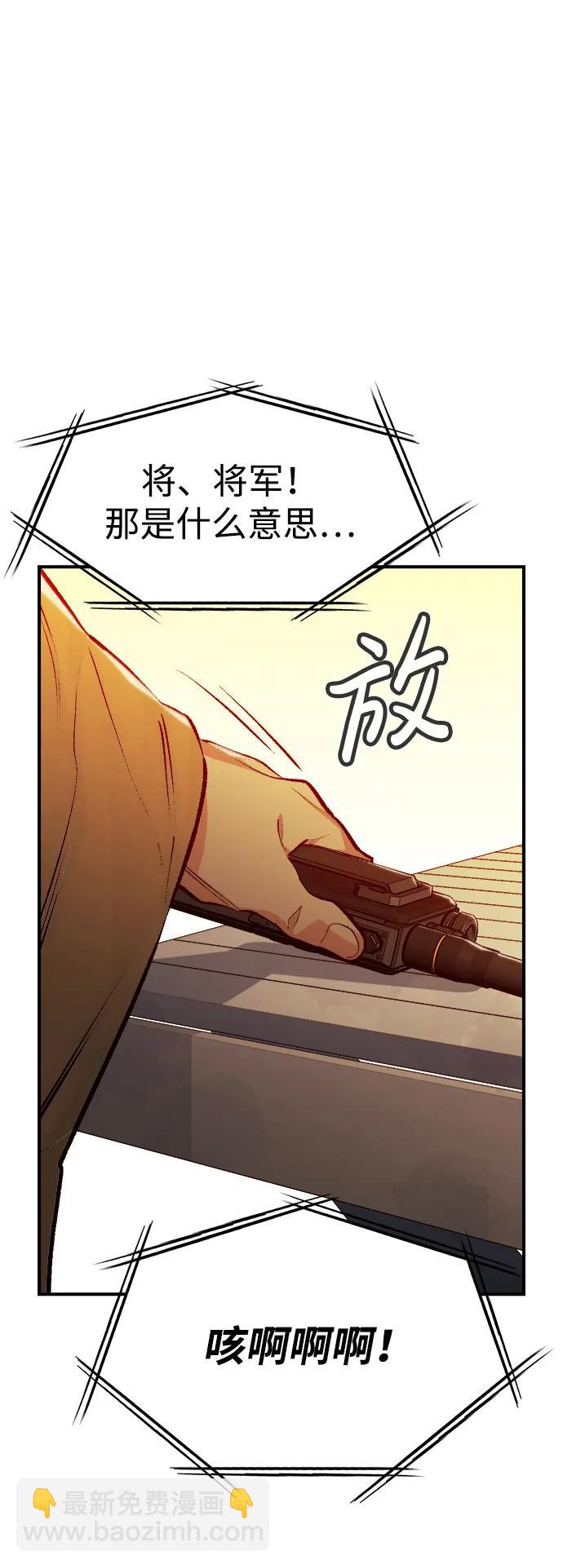[第87话] G岛死亡比赛（2）44