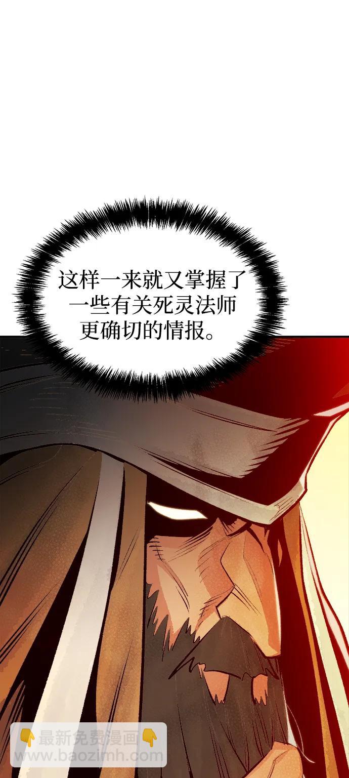 [第87话] G岛死亡比赛（2）45