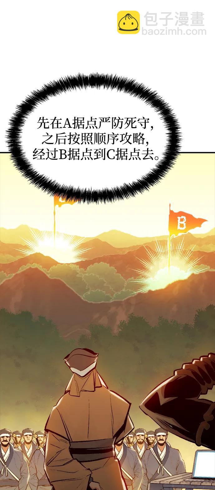 [第87话] G岛死亡比赛（2）48