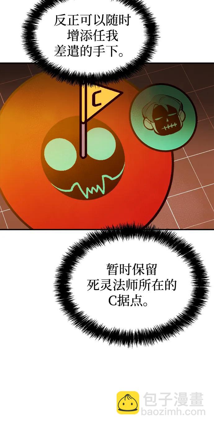 [第87话] G岛死亡比赛（2）51