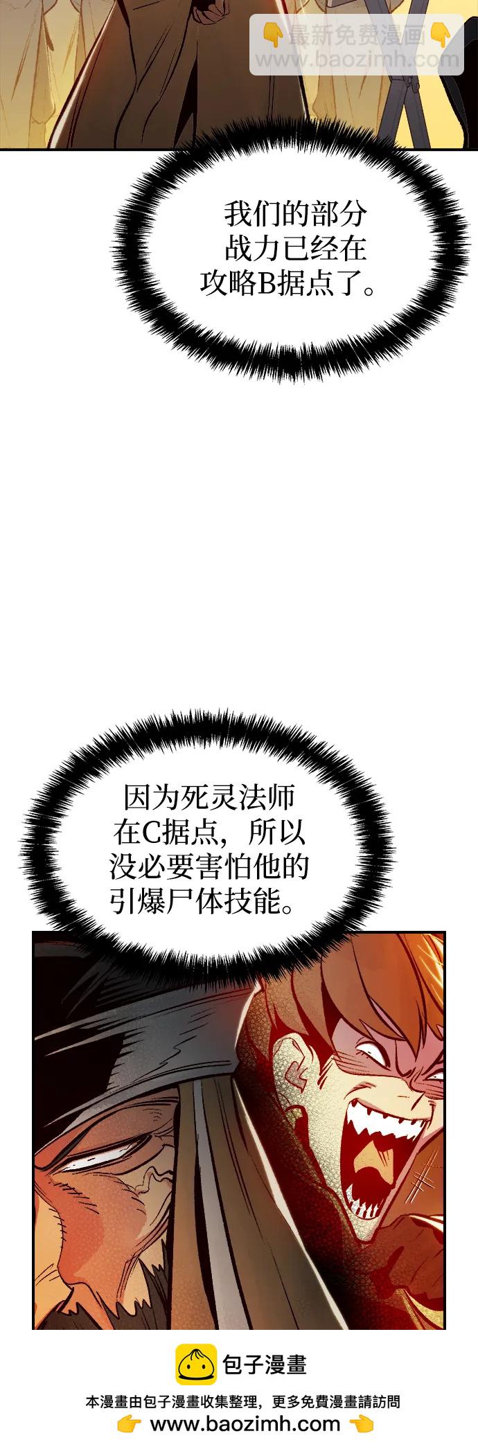 [第87话] G岛死亡比赛（2）53