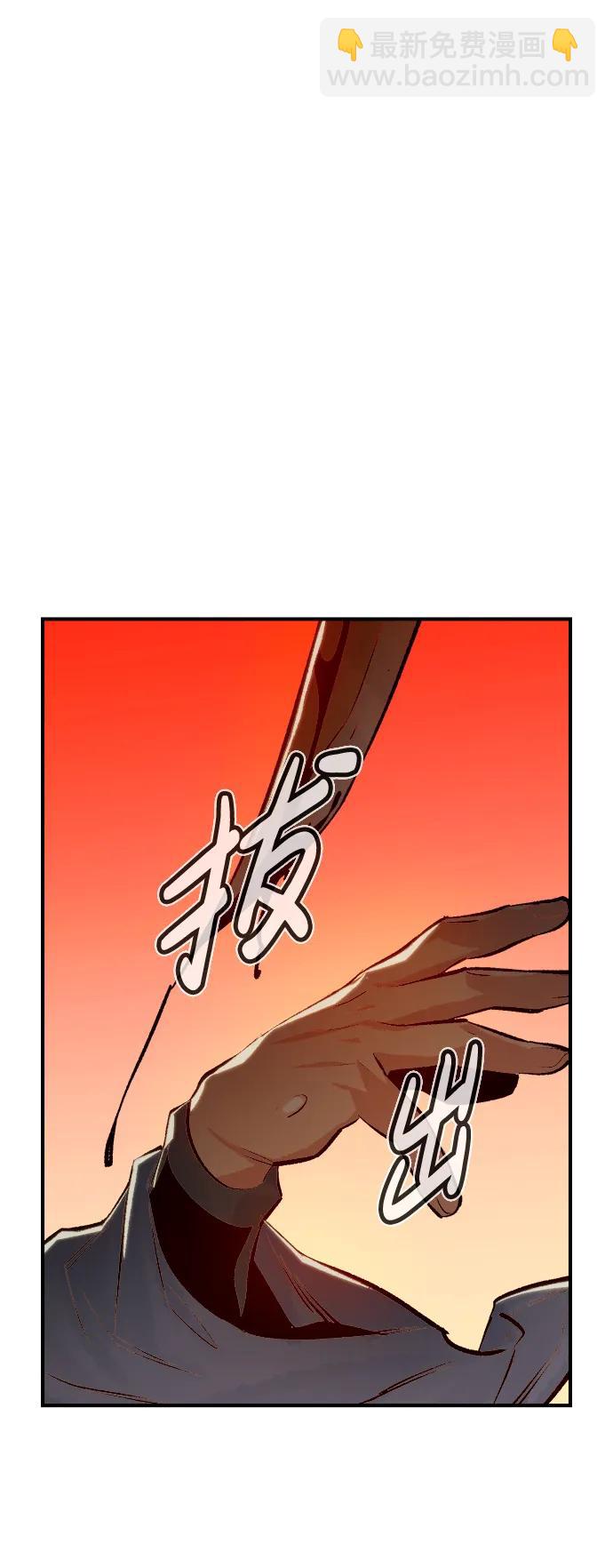 [第87话] G岛死亡比赛（2）64