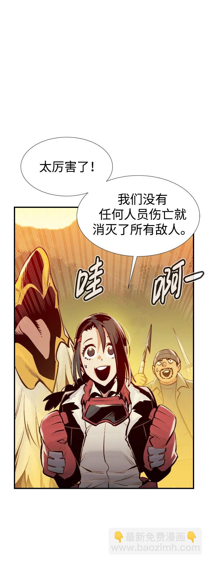 [第87话] G岛死亡比赛（2）66