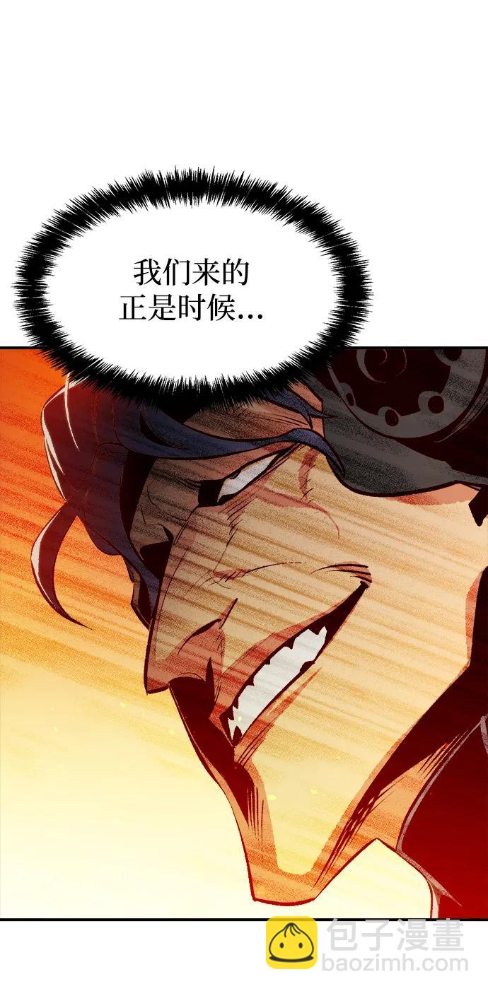 [第87话] G岛死亡比赛（2）7