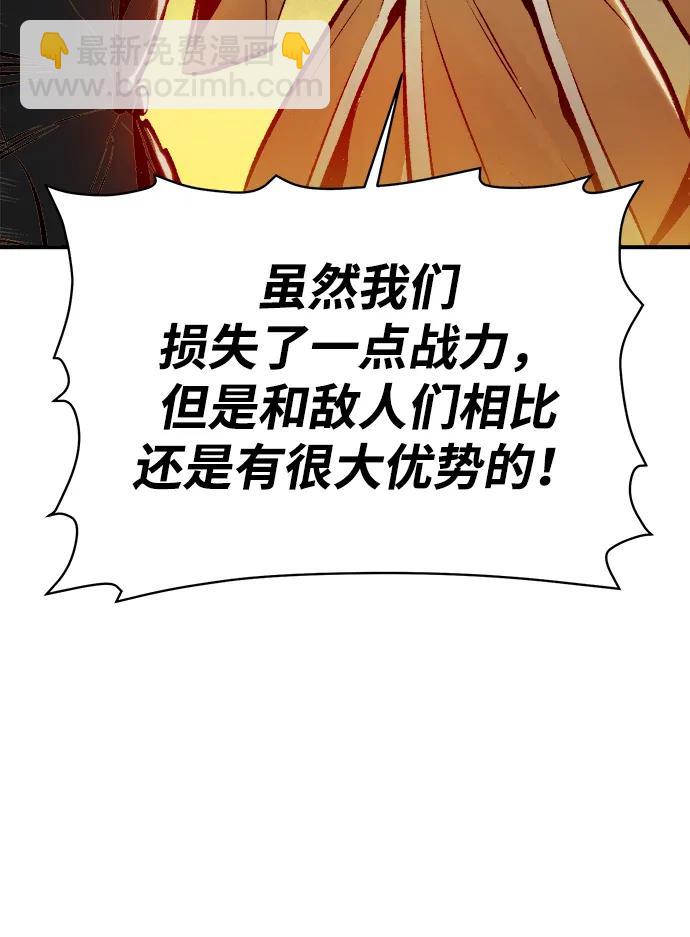 [第87话] G岛死亡比赛（2）83