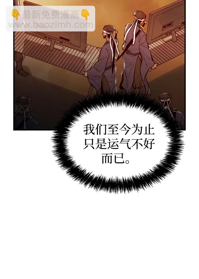 [第87话] G岛死亡比赛（2）89