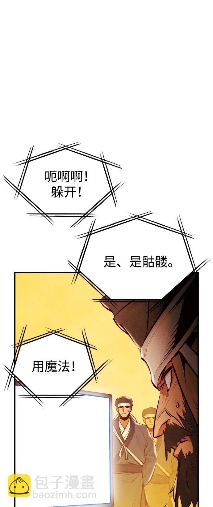 [第87话] G岛死亡比赛（2）91
