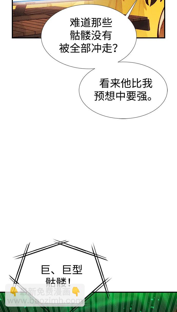 [第87话] G岛死亡比赛（2）92