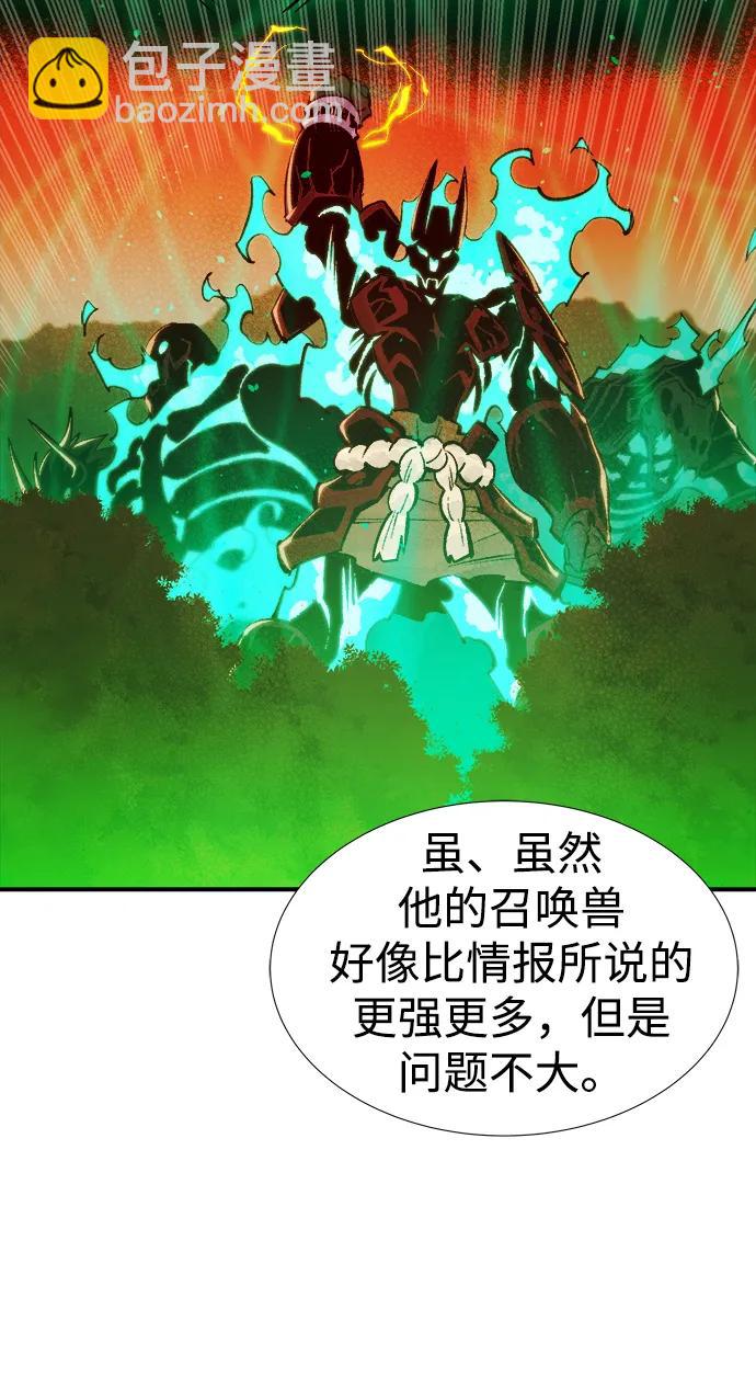[第87话] G岛死亡比赛（2）93