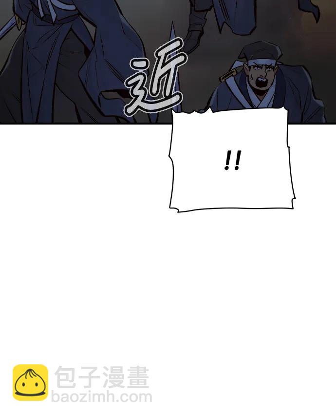 [第87话] G岛死亡比赛（2）97