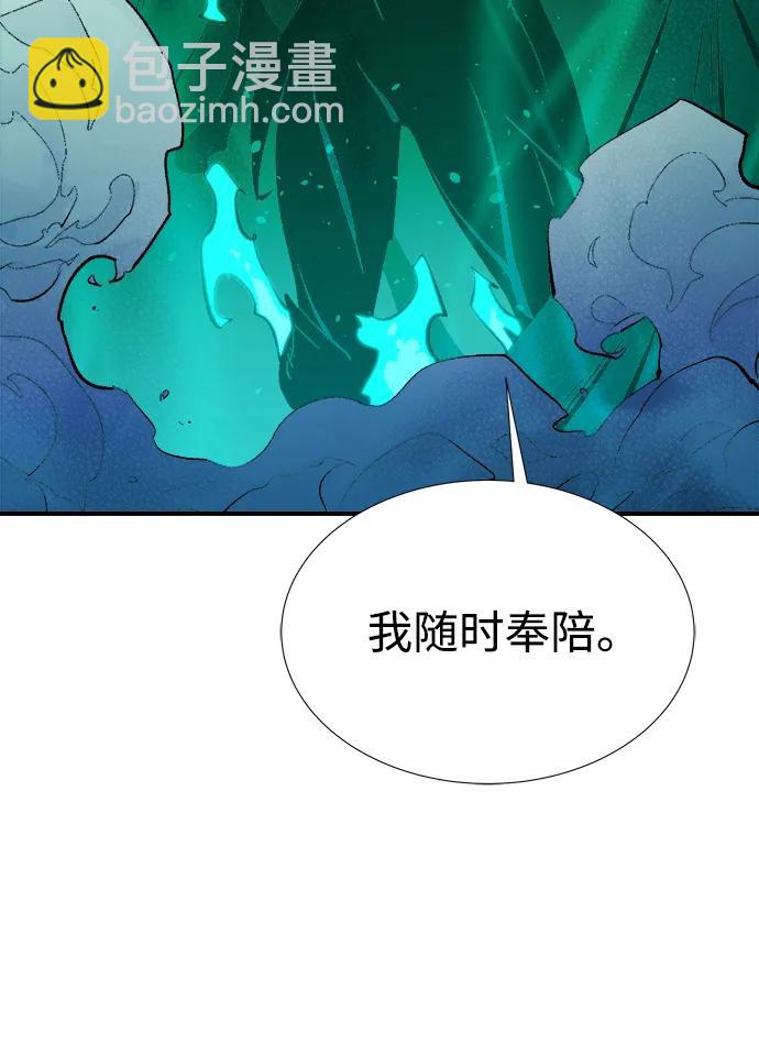 [第88话] G岛死亡比赛（3）100