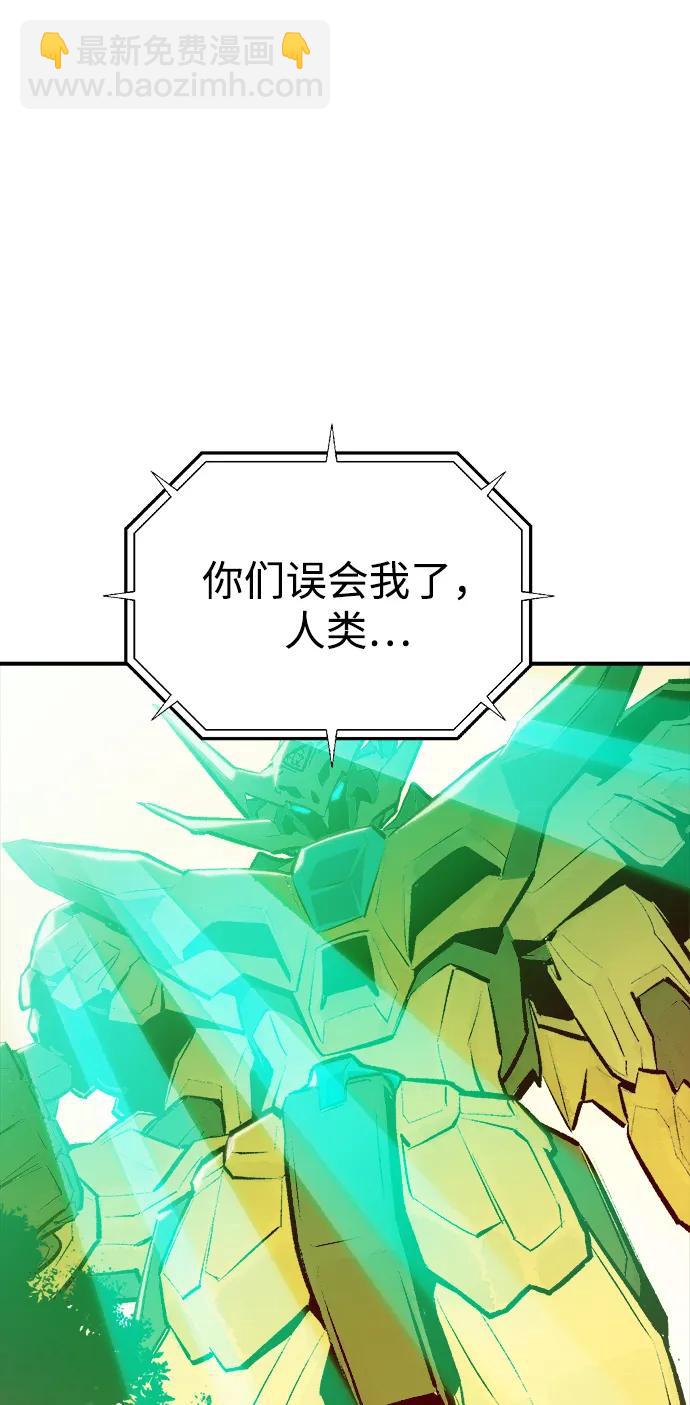 [第88话] G岛死亡比赛（3）12