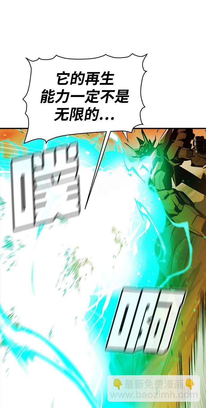[第88话] G岛死亡比赛（3）15