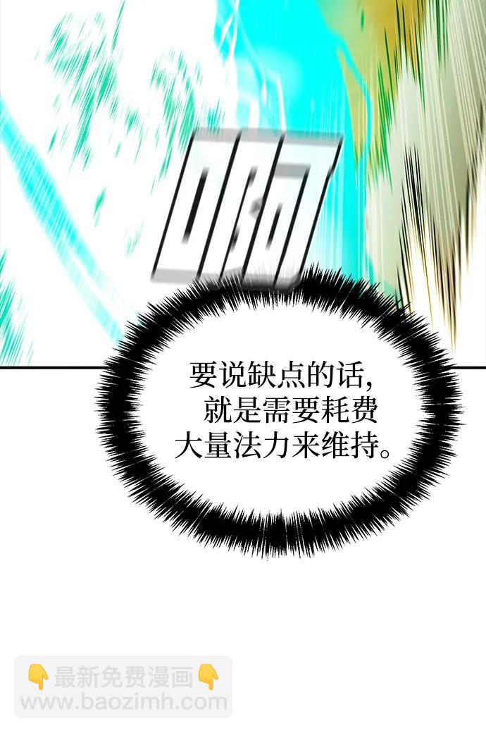 [第88话] G岛死亡比赛（3）16