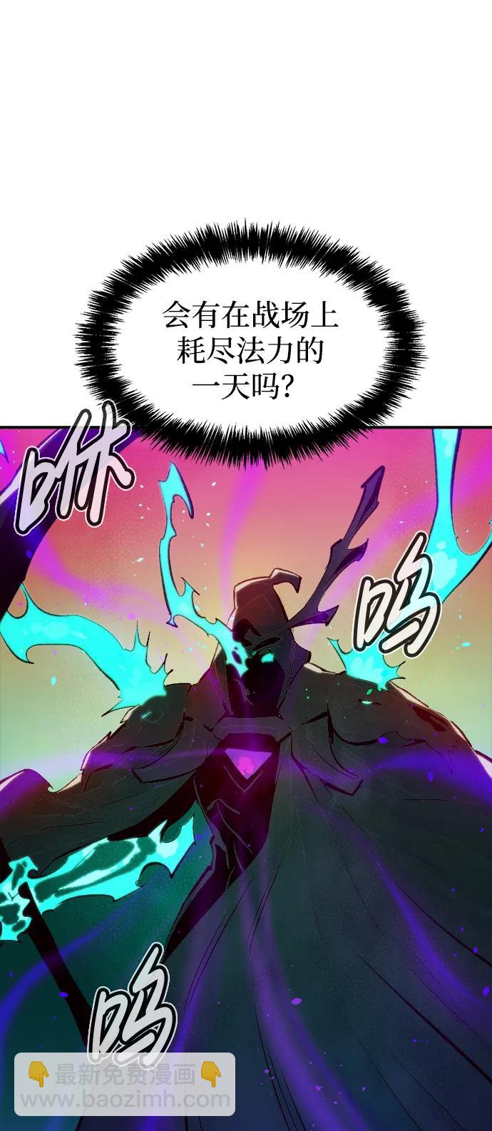 [第88话] G岛死亡比赛（3）19