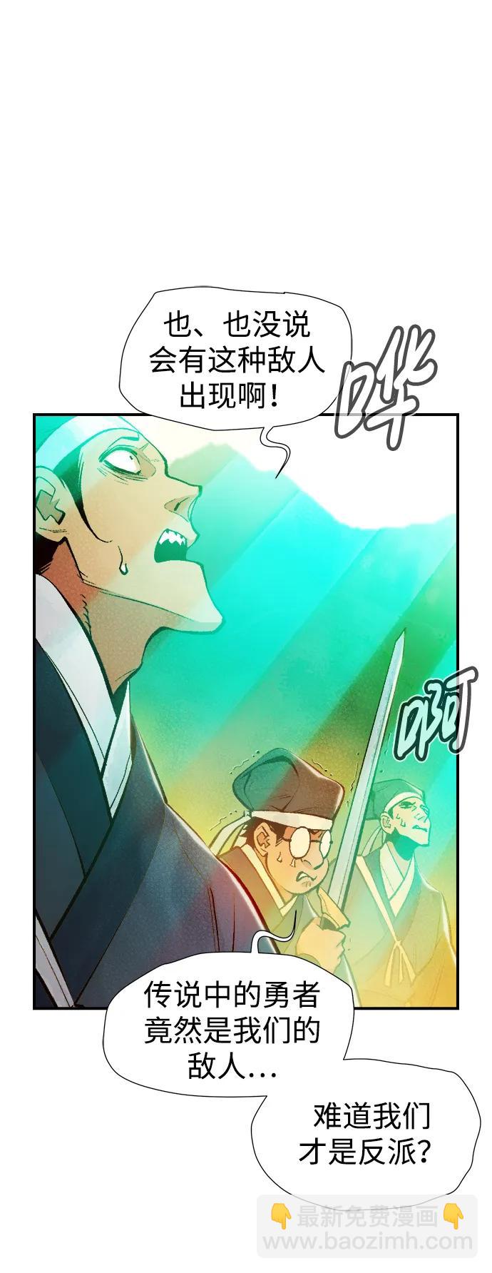 [第88话] G岛死亡比赛（3）2