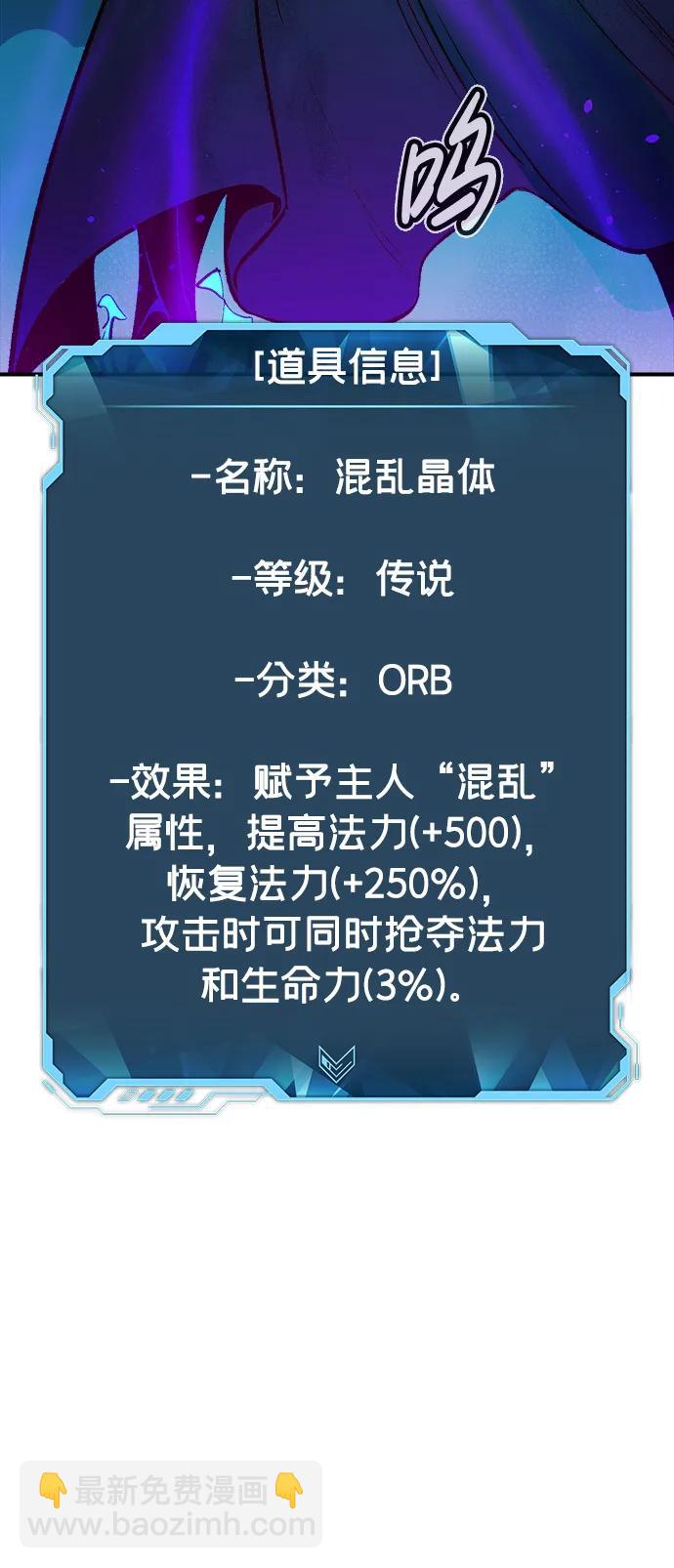 [第88话] G岛死亡比赛（3）20