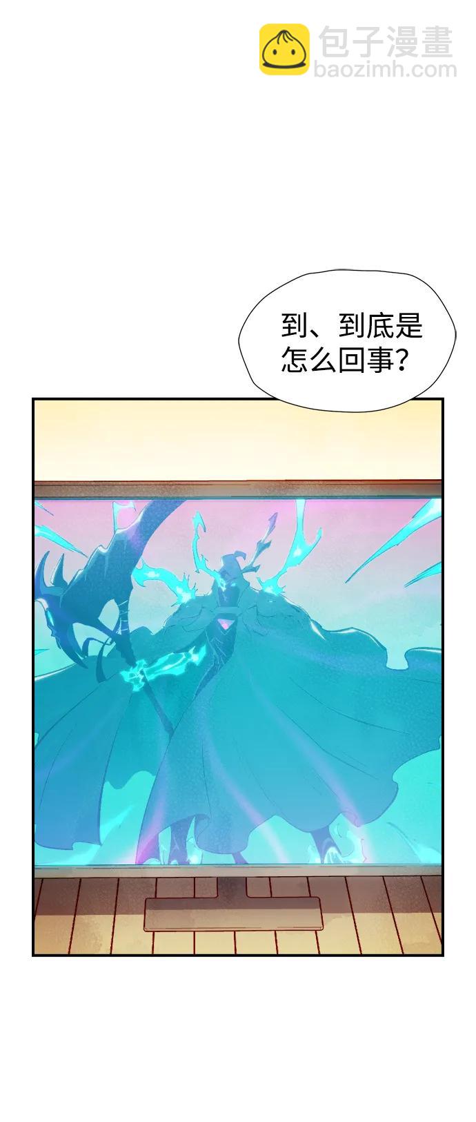 [第88话] G岛死亡比赛（3）22