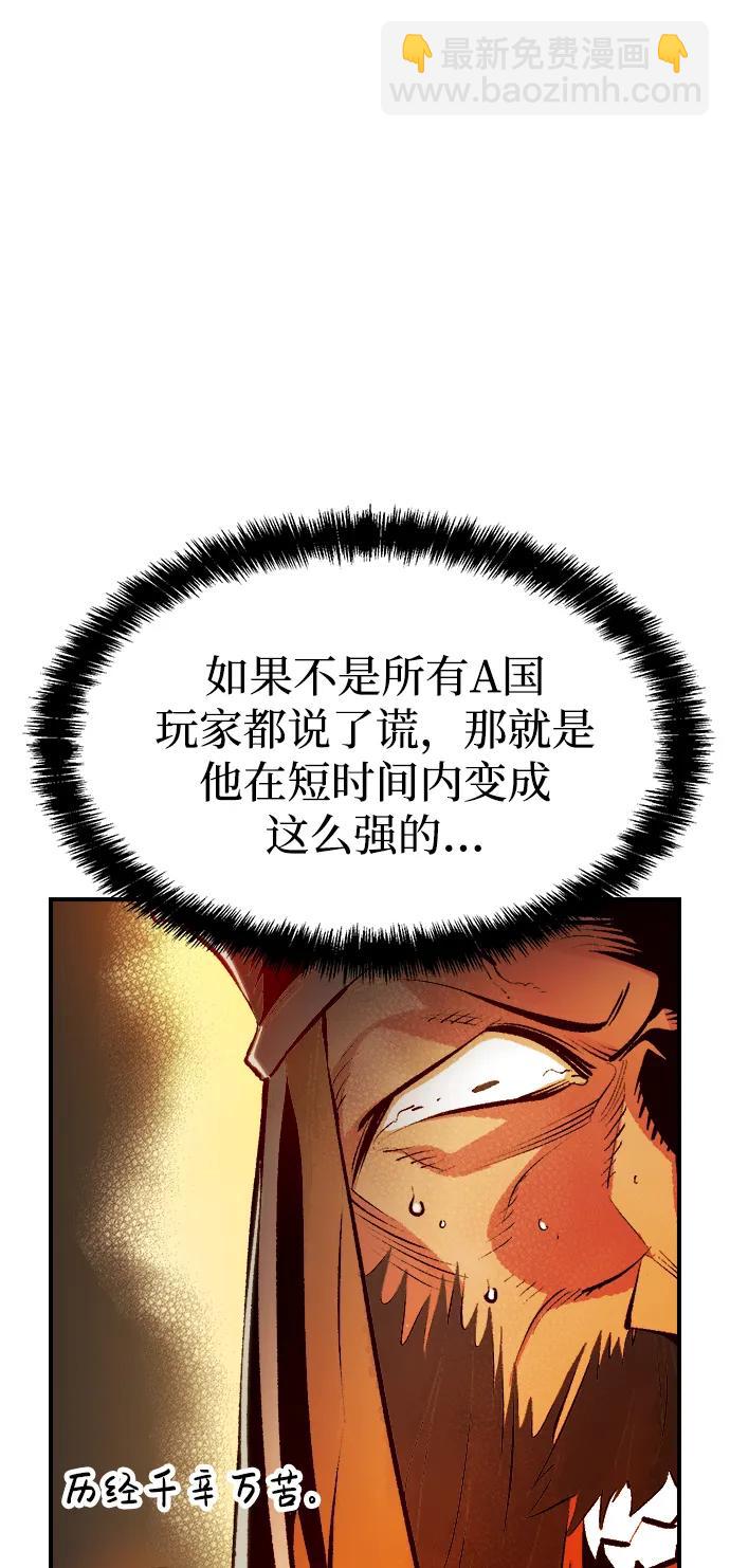 [第88话] G岛死亡比赛（3）24