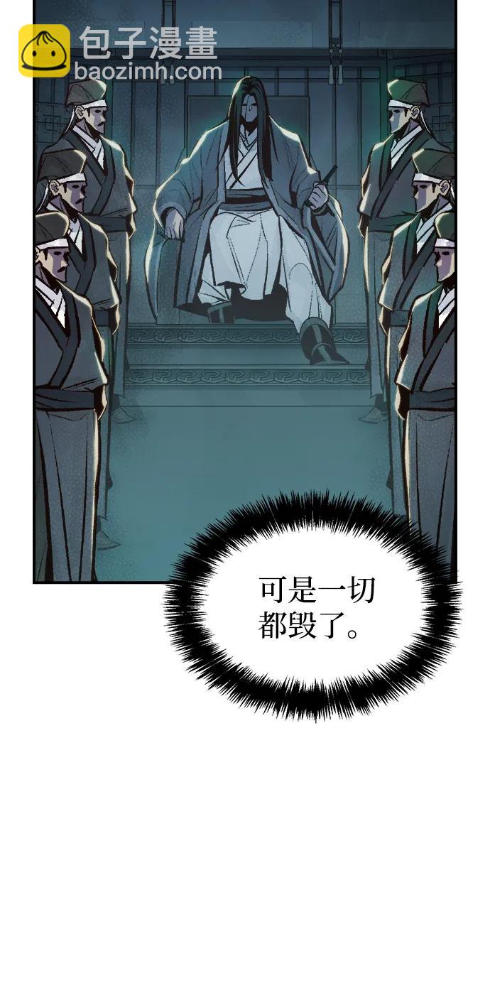 [第88话] G岛死亡比赛（3）26