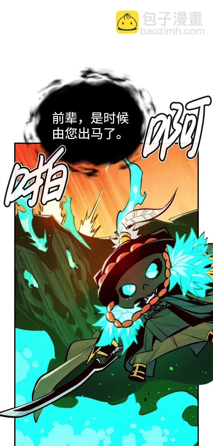 [第88话] G岛死亡比赛（3）30