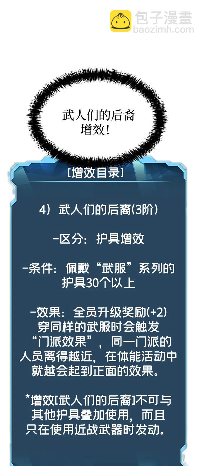 [第88话] G岛死亡比赛（3）34