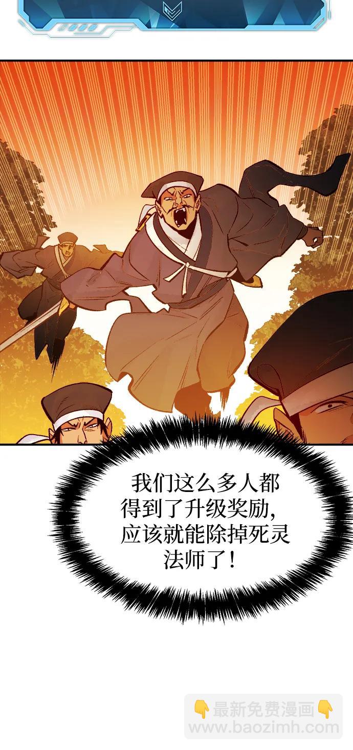 [第88话] G岛死亡比赛（3）35