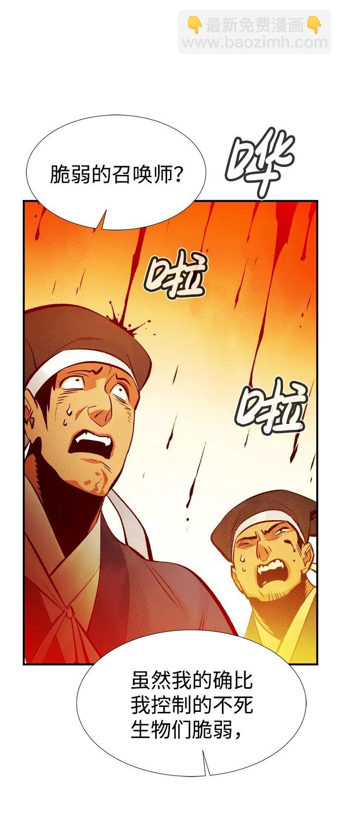 [第88话] G岛死亡比赛（3）40