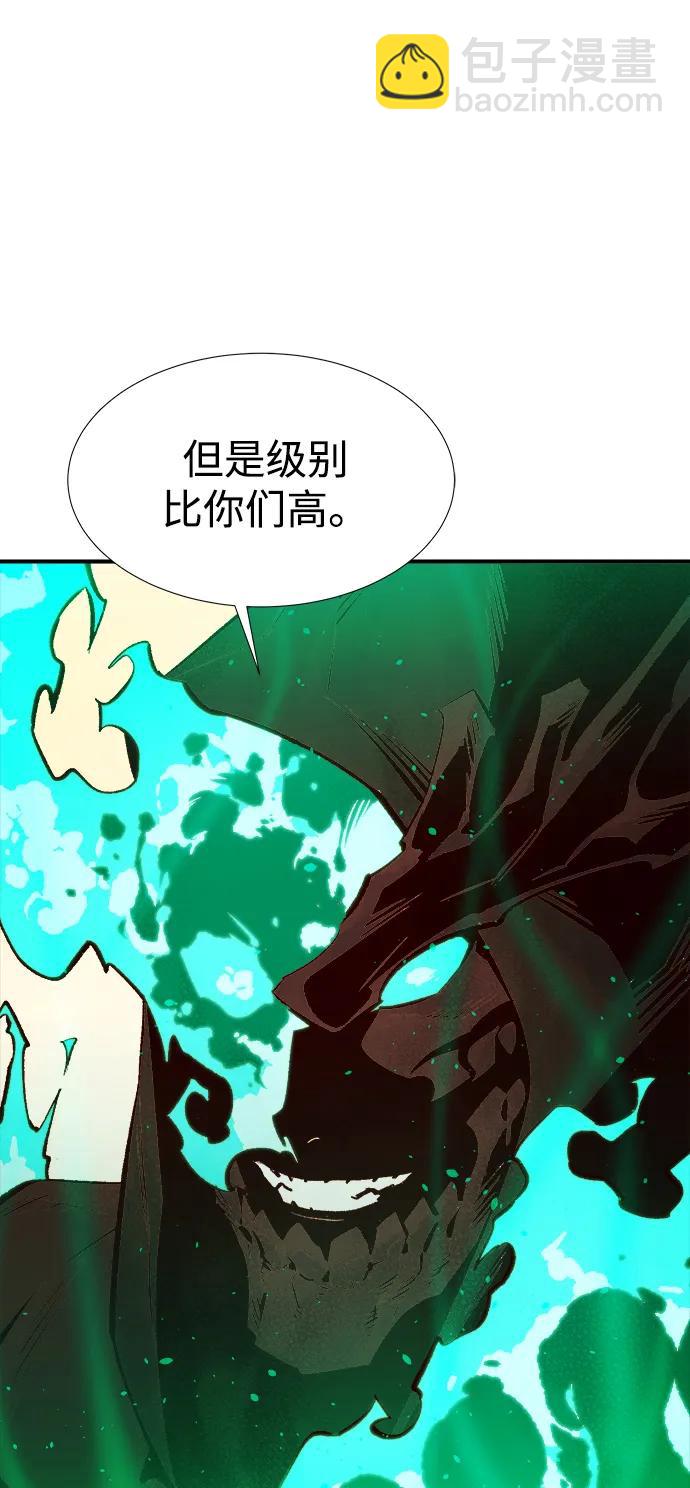 [第88话] G岛死亡比赛（3）41