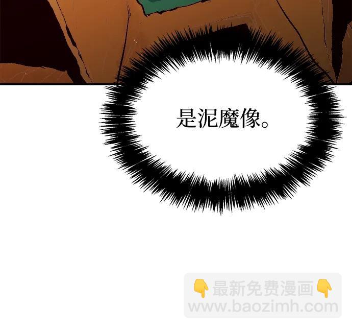 [第88话] G岛死亡比赛（3）5